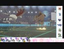 【ポケモン剣盾】S30ひびのポケモン　ｻｻﾞﾝﾄﾞﾋﾄﾞﾅｯﾄpart21【エアームド】