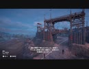 ローマ軍の砦【アサクリオリジンズ ディスカバリーツアー】