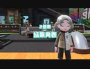 ゲーム下手なのに無双！Switchスポーツしてみた（ボウリング）