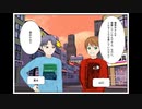 【漫画動画】枕営業するBLと不倫嫁への復讐【※BLと恋愛？の二本立て】