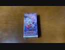 【ポケカ】ポケモンカードゲーム ソード&シールド 強化拡張パック ダークファンタズマ - ウォロが欲しい【1BOX開封動画】