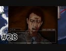 #28.ジ、ジェイコブーッ！【シロナガス島への帰還】(畑)