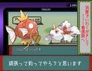 エメラルド色違い旅Part12