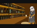 Give me a drink, bartender (BB)