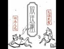 むかしのおっさんについて