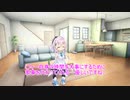 【CeVIO劇場】本当に大切な時間