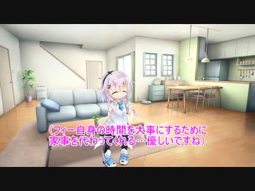 【CeVIO劇場】本当に大切な時間