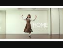 【Sawori誕】HOME 踊ってみた
