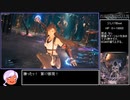 FF7R スキルポイントMAX 中断RTA 17:22:25 Part17後半　※縛りあり