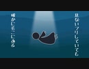 【紫苑】YOASOBI 群青 – 歌ってみた
