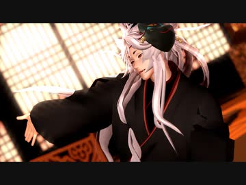 【MMD刀剣乱舞】　我が儘賛歌