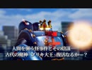 【Switch】『ライブアライブ』リメイク 西部/幕末/近未来/中世編 紹介映像【動画ジャンプ無】