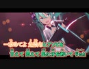 【ニコカラ】ヒアソビ [かめりあ]【SvaliN様 MMD-PV Ver.】_ON Vocal