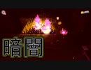 【実況】星のカービィディスカバる　その25(絶島ドリーミー･フォルガ編#5)【星のカービィ ディスカバリー】