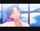 【絶チルMMD】主任と先生でロウワー
