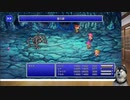 FF5　ピクセルリマスターしたよ_38　おまけ　オメガ、神龍戦　(終）