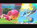 乱闘！漢のサッカー対決【Switch Sports】