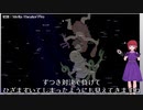 【生声解説】天体解説に現れた「ハゲ」と「ケチ」とは？【Vtuber】