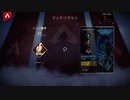 【APEX実況】シア 破竹 (PS5) with みーくん