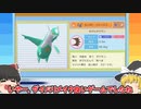 【BDSP】固定リセットでラティオス色違い厳選するポケモン素人【ゆっくり実況】