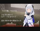 今日の僕、今日の君。 / feat. 可不【オリジナル曲】