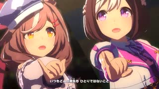 [ウマ娘]We are DREAMERS!!