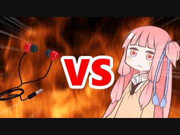 茜ちゃんVS断線