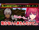 にじ鯖に知らない人が来て焦る天ヶ瀬むゆ
