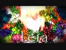 Leia 歌ってみた