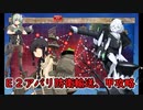 艦これ2022年冬イベント『発令！「捷三号作戦警戒」』#2-2 E2 高雄警備府～比島北部沖【後篇】