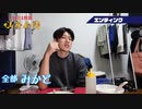寿め司