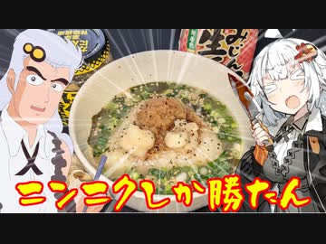 ニンニクの正しい食べ方を促すあかり＆あかり【ニンニク祭2022】