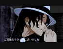 【鬼滅のMMD】ヴィラン【鬼舞辻無惨】
