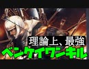 京大生がガチで考えた小学生デッキ「ベンケイワンキル」