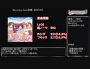 【デレステ】LIVE Infinity曲 Blooming Days攻略(金、銀トロ狙い編成例紹介)【voiceroid解説】