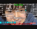 【ねむこ】そして誰もいなくなった。2022年5月9日