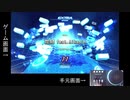 【INFINITAS】花冠 feat.Aikapin 左片手ハード