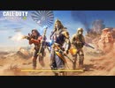 CODモバイルバトルロワイヤル