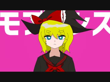 モブダンス☆