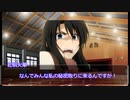 【シノビガミ】A Rose by any other name　PART2