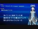 【自己紹介】初めまして！！【初投稿】【新人Vtuber】