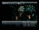 クロノトリガーを実況プレイするぜ part11