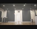 【踊ってみた】命に嫌われている。【ユラチ】