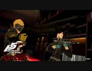 【プレイ動画】全力で楽しむペルソナ５ザ・ロイヤル Part105