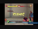 バイソンのトライアルを、へっぽこが通しで遊んでみた！レベル10～24まで【ウル4 Steam版 USF4】Ultra Street Fighter IV　Bison Traial 10-24