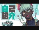 【自己紹介】1分で分かれたら良かった古閑琳音【Vtuber】