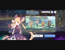 【プリコネ】ルナの負けだよ926