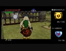 【ゼルダの伝説 時のオカリナ】蜘蛛ハンターの挑戦 Part.20