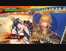 【三国志大戦】火焔陸遜の下手れ大戦録　その１６『さんごくしの国』
