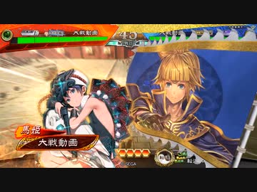 【三国志大戦】火焔陸遜の下手れ大戦録　その１６『さんごくしの国』